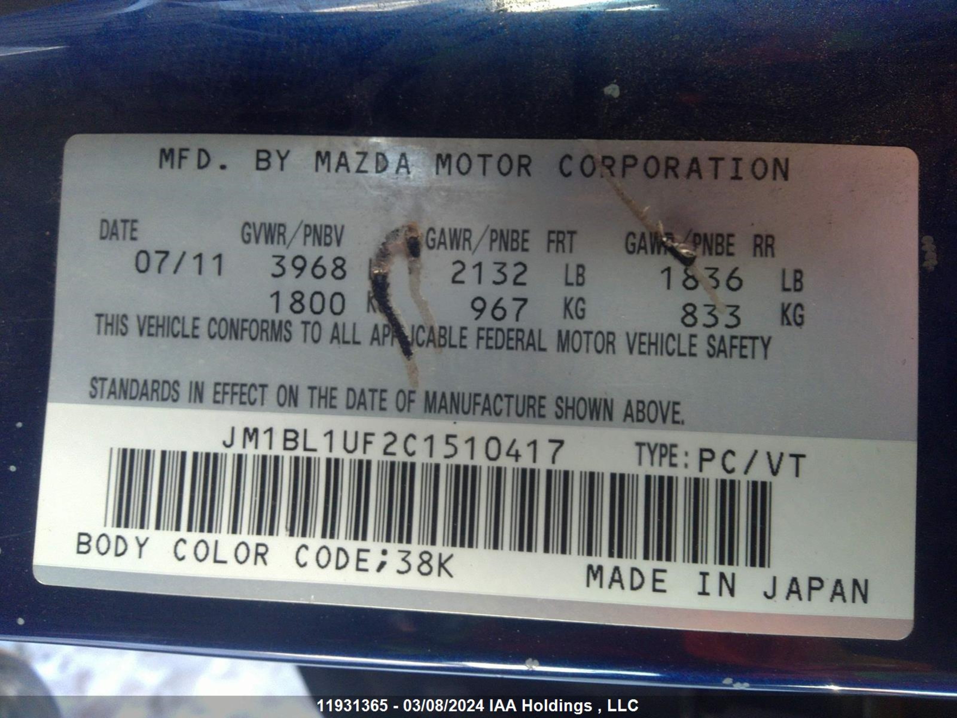 Photo 8 VIN: JM1BL1UF2C1510417 - MAZDA 3 