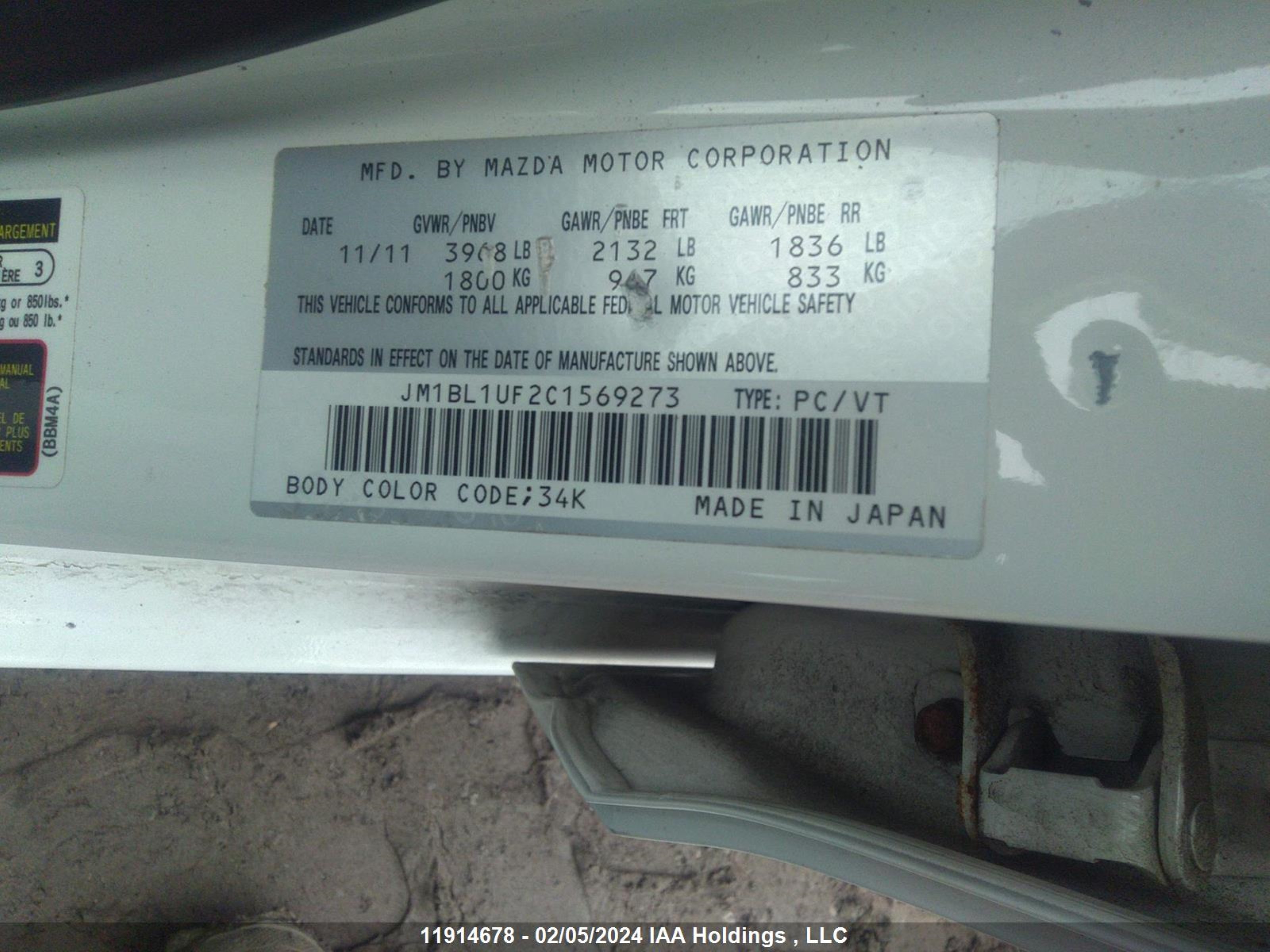 Photo 8 VIN: JM1BL1UF2C1569273 - MAZDA 3 