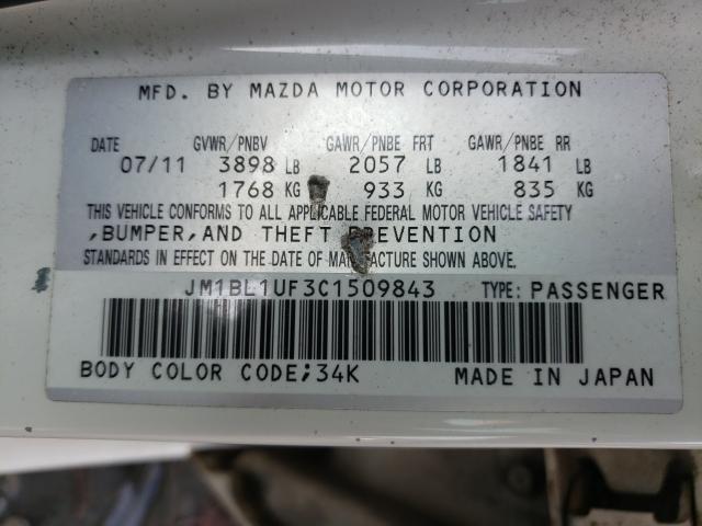 Photo 9 VIN: JM1BL1UF3C1509843 - MAZDA 3 I 