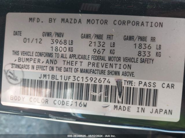 Photo 8 VIN: JM1BL1UF3C1592674 - MAZDA MAZDA3 