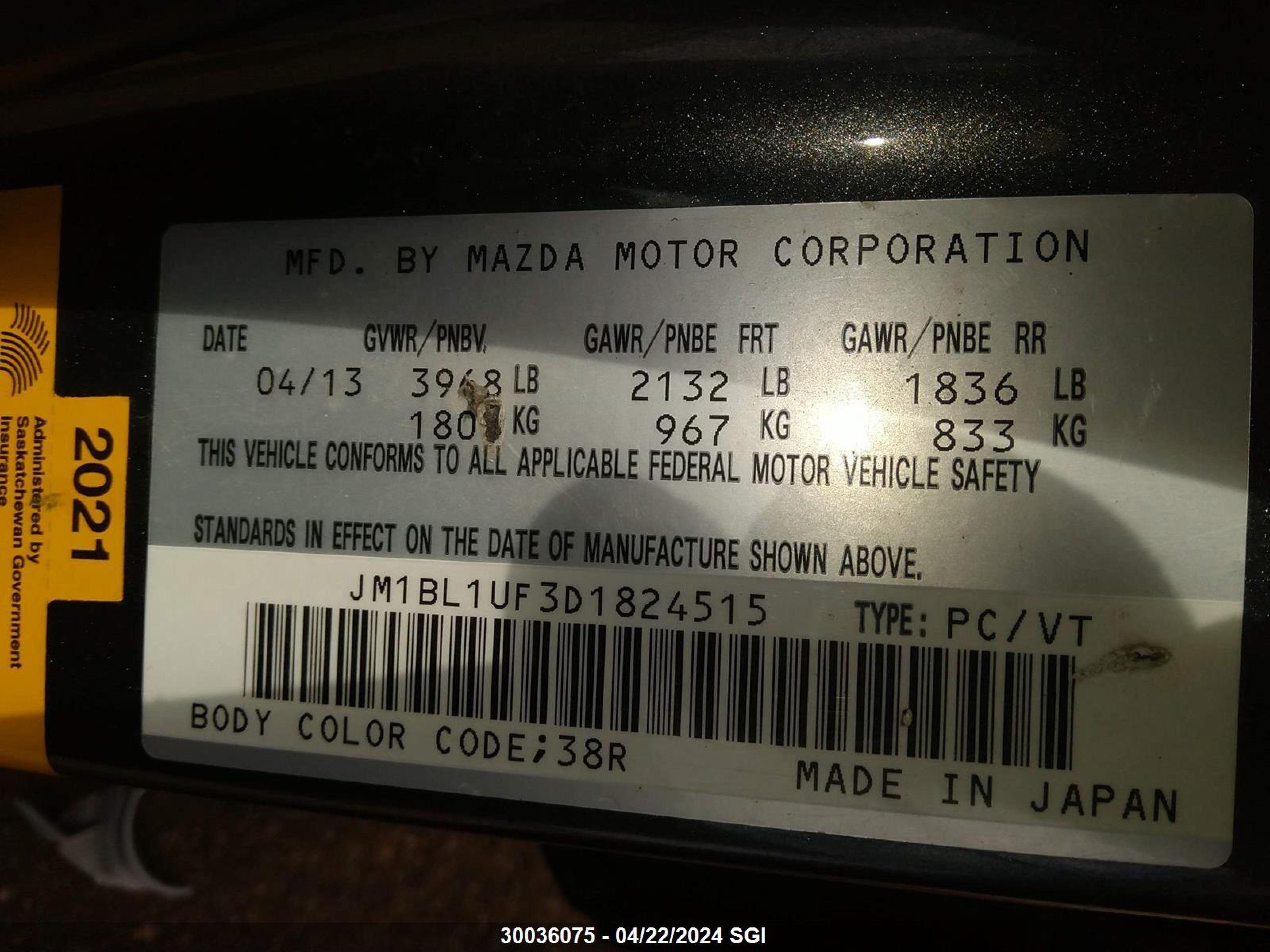 Photo 8 VIN: JM1BL1UF3D1824515 - MAZDA 3 