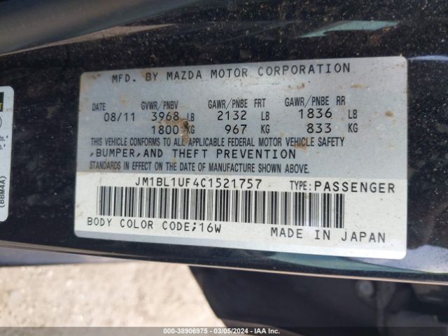 Photo 8 VIN: JM1BL1UF4C1521757 - MAZDA MAZDA3 