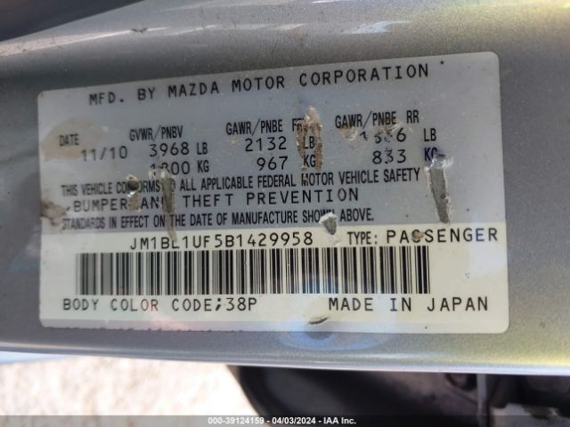 Photo 8 VIN: JM1BL1UF5B1429958 - MAZDA MAZDA3 