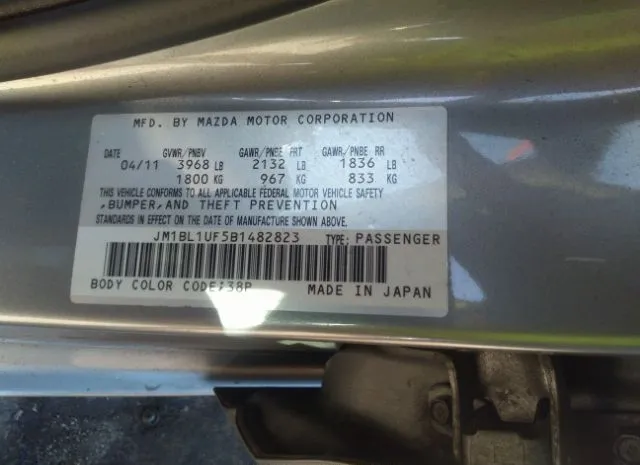 Photo 8 VIN: JM1BL1UF5B1482823 - MAZDA MAZDA3 