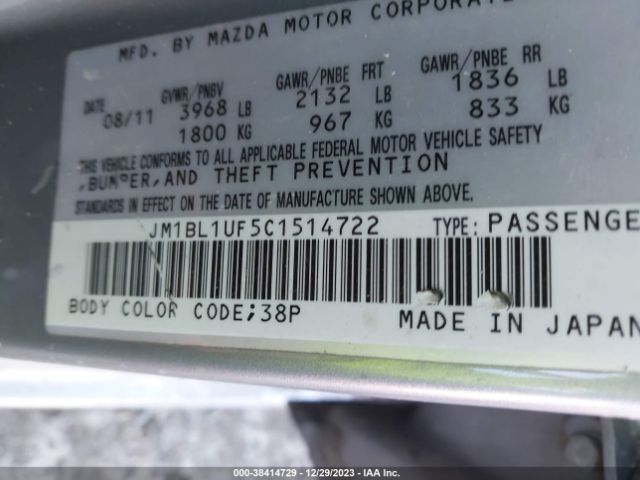 Photo 8 VIN: JM1BL1UF5C1514722 - MAZDA MAZDA3 