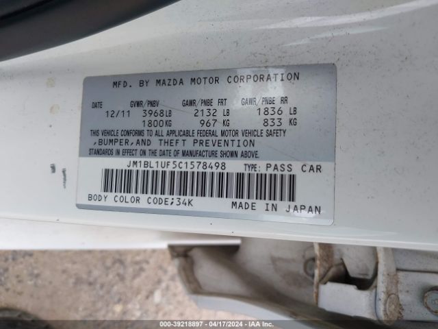 Photo 8 VIN: JM1BL1UF5C1578498 - MAZDA MAZDA3 