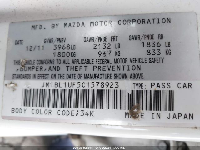 Photo 8 VIN: JM1BL1UF5C1578923 - MAZDA MAZDA3 