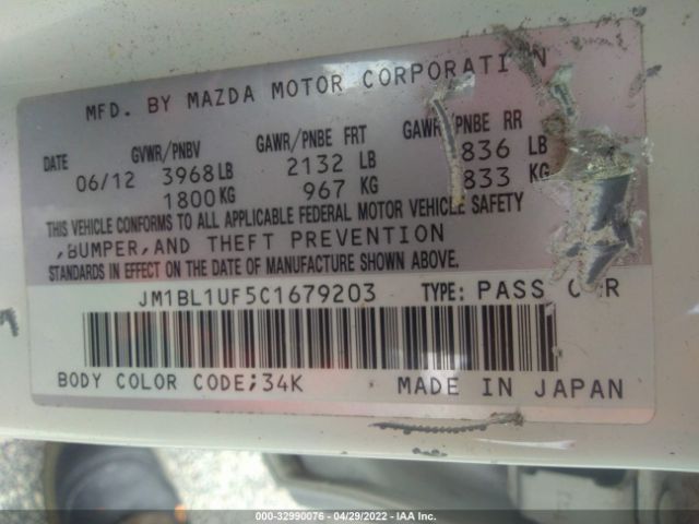 Photo 8 VIN: JM1BL1UF5C1679203 - MAZDA 3 