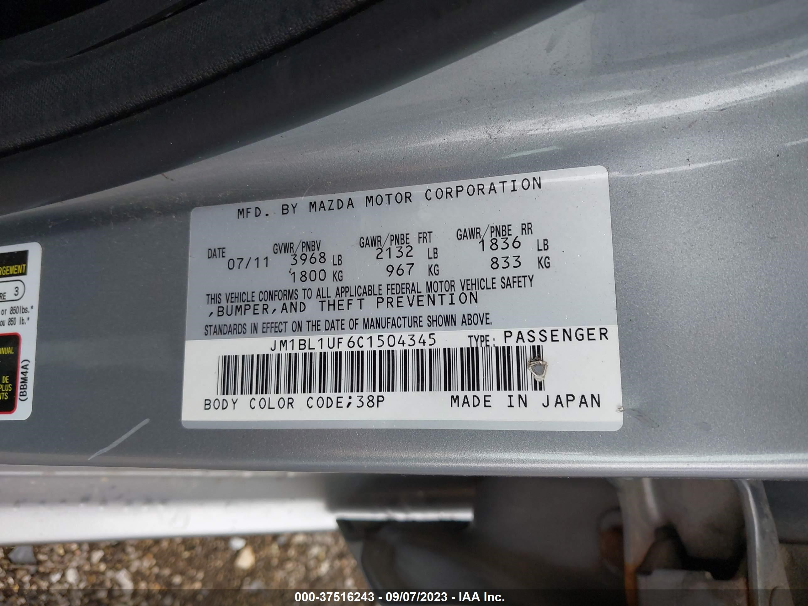 Photo 8 VIN: JM1BL1UF6C1504345 - MAZDA 3 