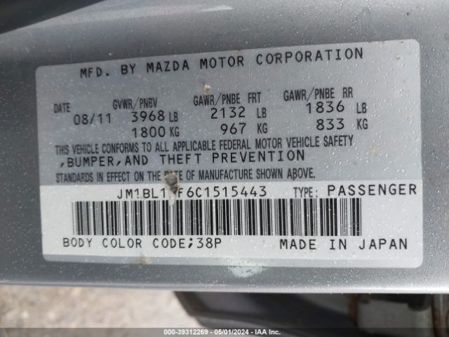 Photo 8 VIN: JM1BL1UF6C1515443 - MAZDA MAZDA3 