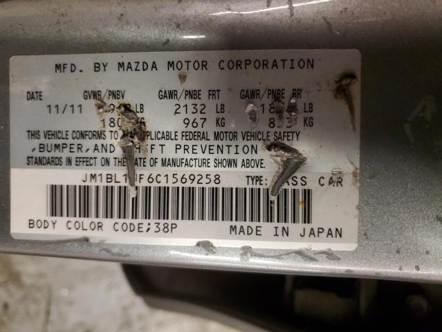 Photo 11 VIN: JM1BL1UF6C1569258 - MAZDA 3 I 