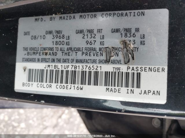 Photo 8 VIN: JM1BL1UF7B1376521 - MAZDA MAZDA3 