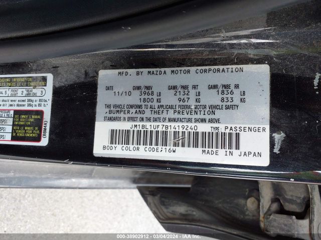 Photo 8 VIN: JM1BL1UF7B1419240 - MAZDA MAZDA3 