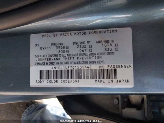 Photo 8 VIN: JM1BL1UF7C1531442 - MAZDA MAZDA3 