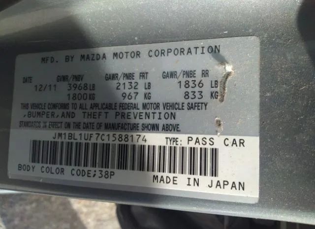 Photo 8 VIN: JM1BL1UF7C1588174 - MAZDA MAZDA3 