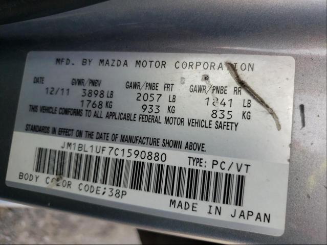 Photo 9 VIN: JM1BL1UF7C1590880 - MAZDA 3 I 