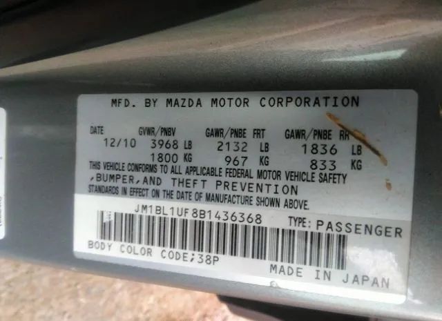 Photo 8 VIN: JM1BL1UF8B1436368 - MAZDA MAZDA3 