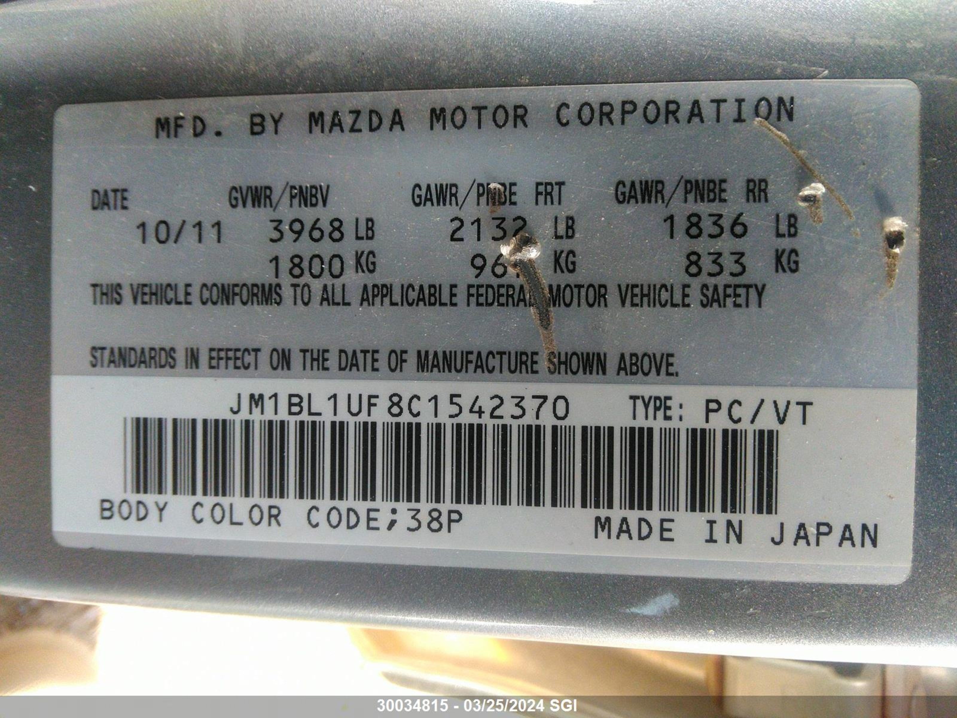 Photo 8 VIN: JM1BL1UF8C1542370 - MAZDA 3 