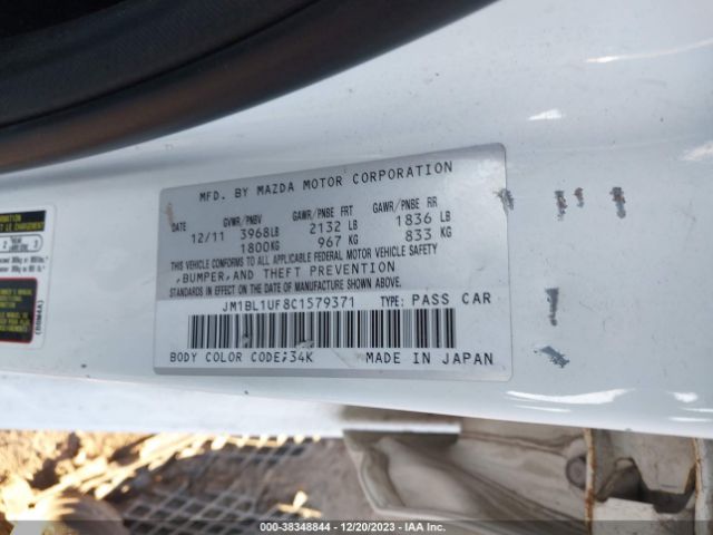 Photo 8 VIN: JM1BL1UF8C1579371 - MAZDA MAZDA3 