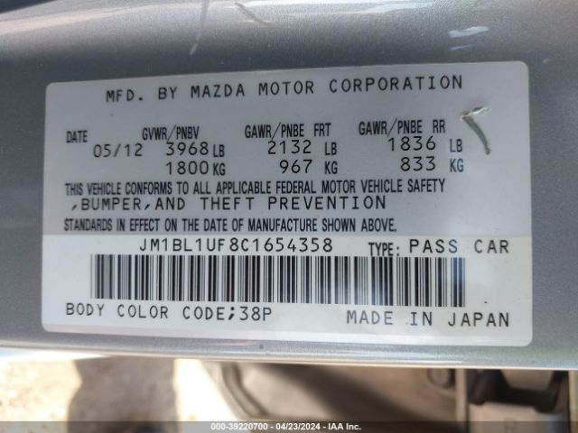 Photo 8 VIN: JM1BL1UF8C1654358 - MAZDA MAZDA3 