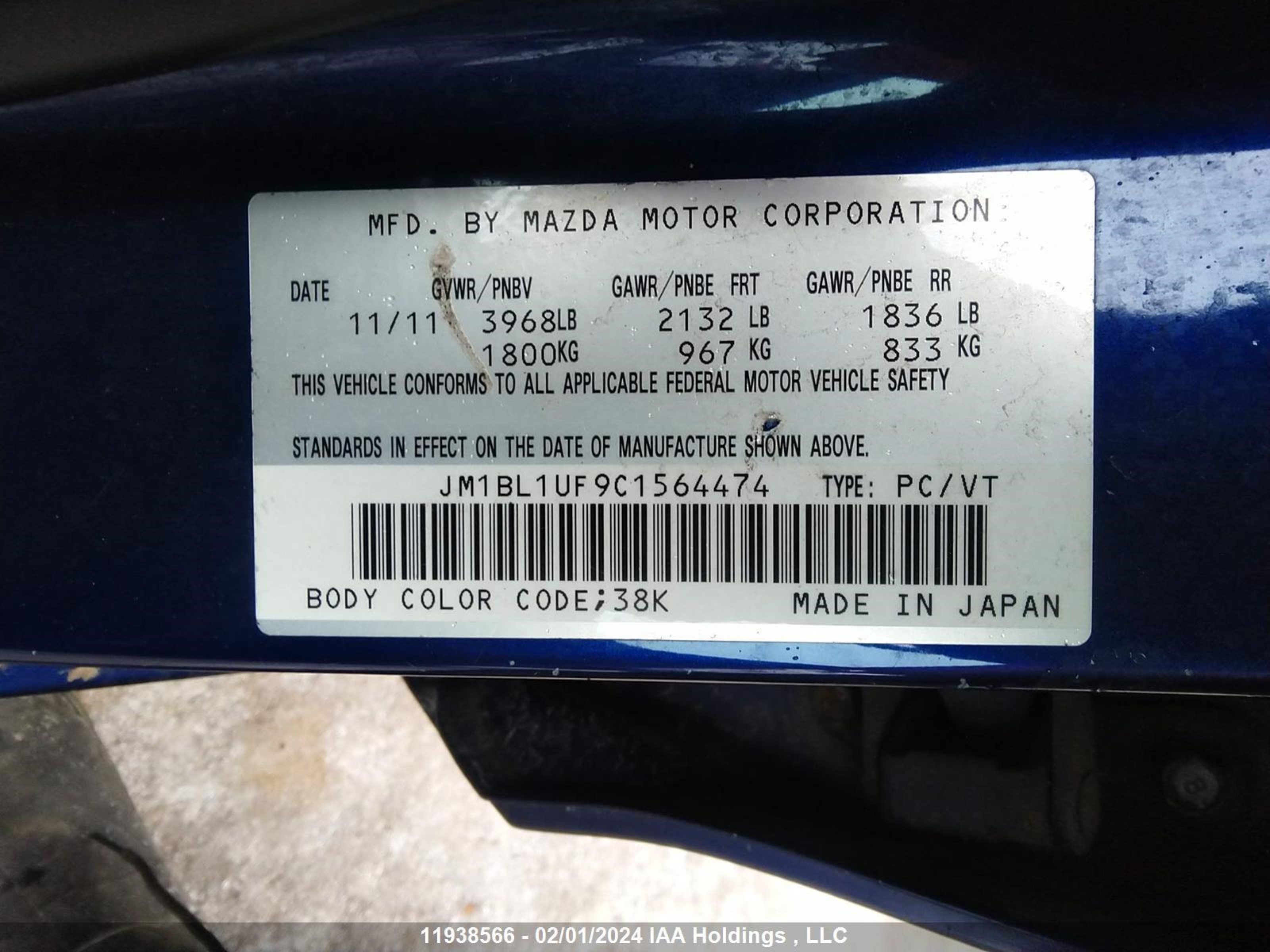 Photo 8 VIN: JM1BL1UF9C1564474 - MAZDA 3 