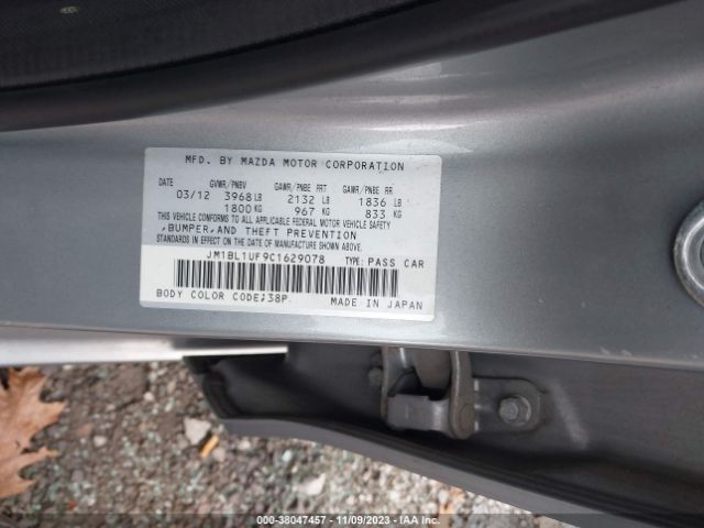 Photo 8 VIN: JM1BL1UF9C1629078 - MAZDA MAZDA3 