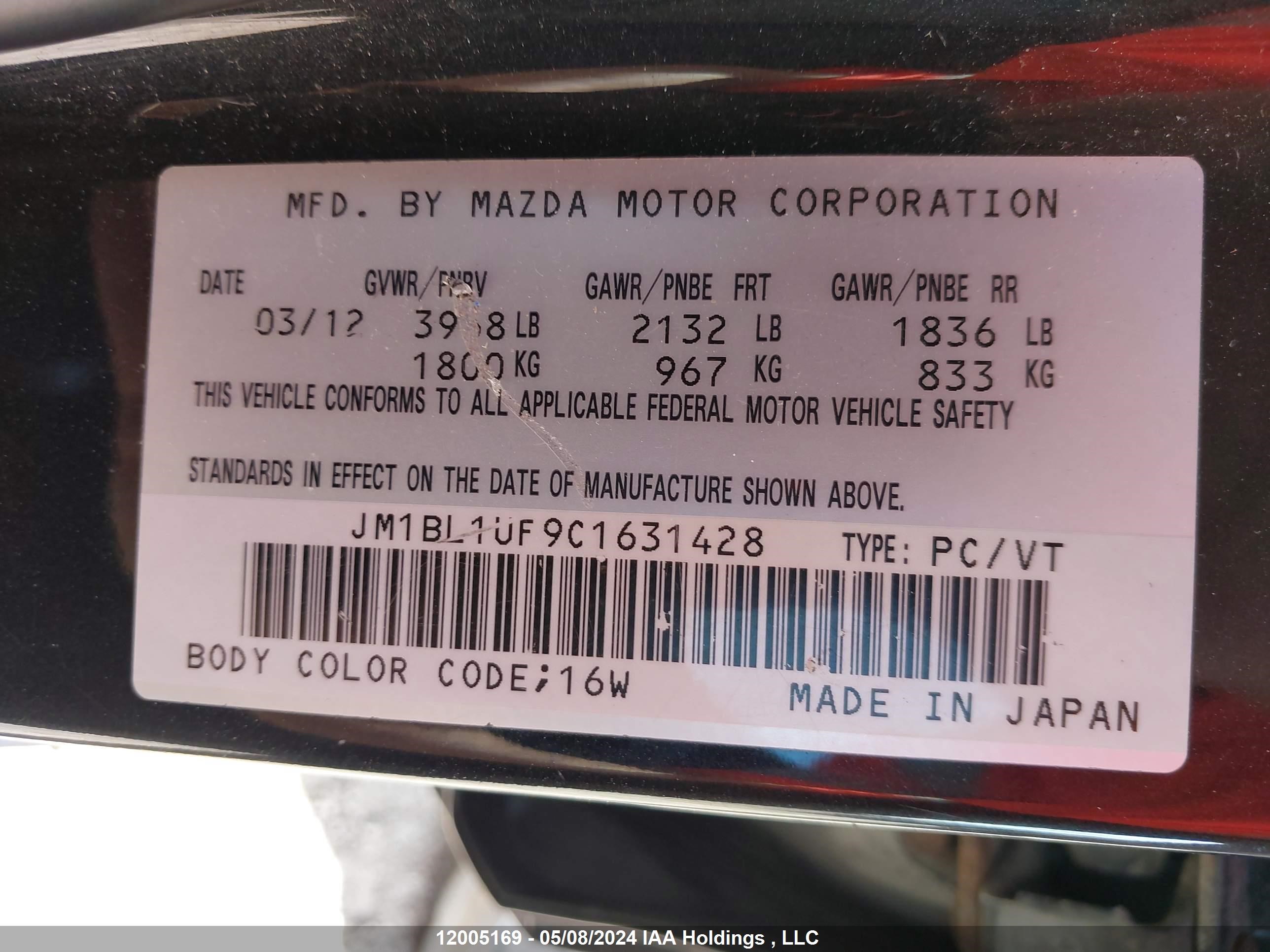 Photo 8 VIN: JM1BL1UF9C1631428 - MAZDA 3 