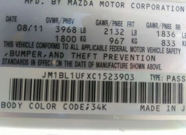 Photo 8 VIN: JM1BL1UFXC1523903 - MAZDA MAZDA3 