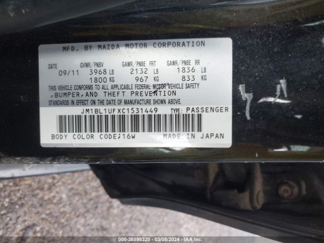 Photo 8 VIN: JM1BL1UFXC1531449 - MAZDA MAZDA3 