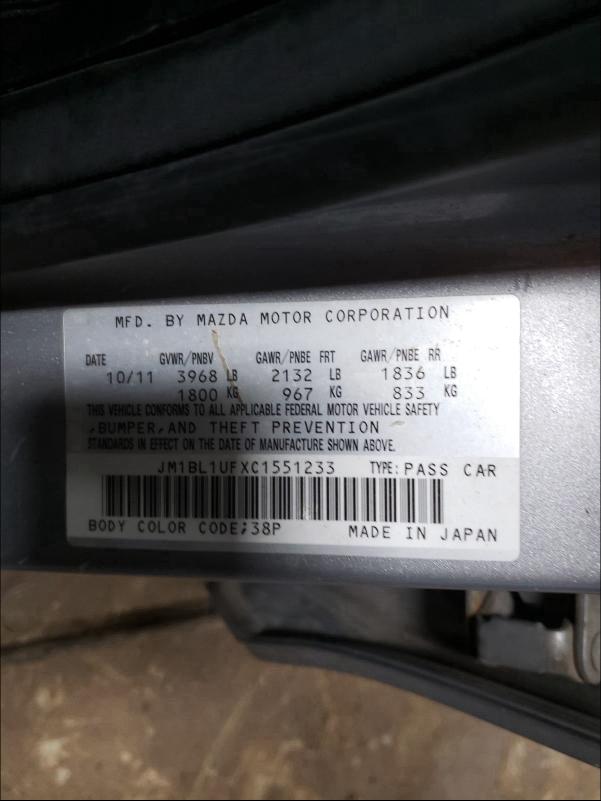 Photo 9 VIN: JM1BL1UFXC1551233 - MAZDA 3 I 