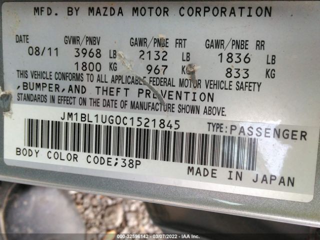 Photo 8 VIN: JM1BL1UG0C1521845 - MAZDA 3 