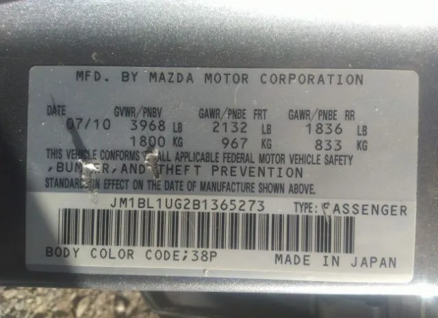 Photo 8 VIN: JM1BL1UG2B1365273 - MAZDA MAZDA3 