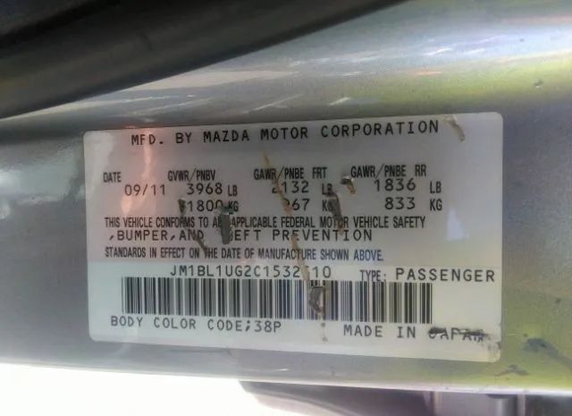 Photo 8 VIN: JM1BL1UG2C1532510 - MAZDA MAZDA3 