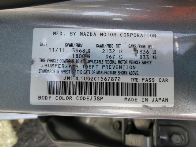 Photo 9 VIN: JM1BL1UG2C1567872 - MAZDA 3 I 