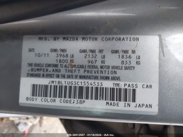 Photo 8 VIN: JM1BL1UG3C1554533 - MAZDA MAZDA3 