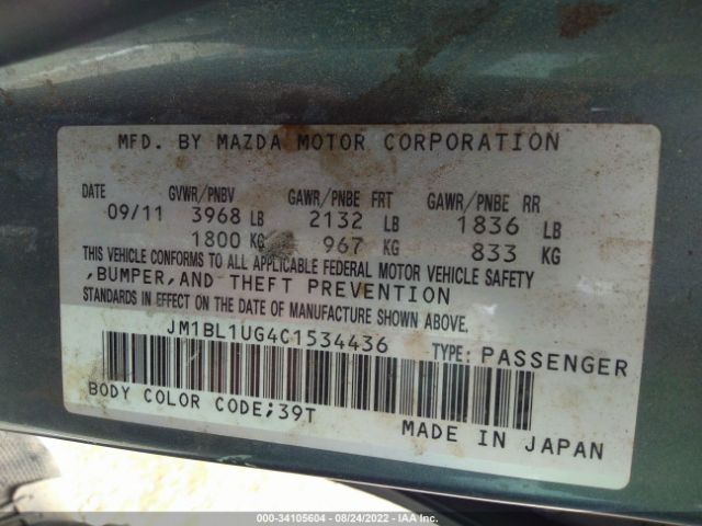 Photo 8 VIN: JM1BL1UG4C1534436 - MAZDA 3 