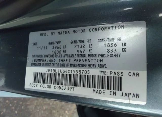 Photo 8 VIN: JM1BL1UG4C1558705 - MAZDA MAZDA3 