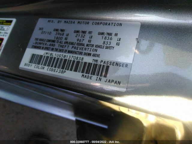 Photo 8 VIN: JM1BL1UG5B1370838 - MAZDA 3 