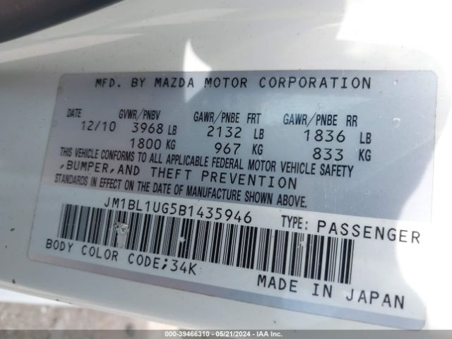 Photo 8 VIN: JM1BL1UG5B1435946 - MAZDA MAZDA3 