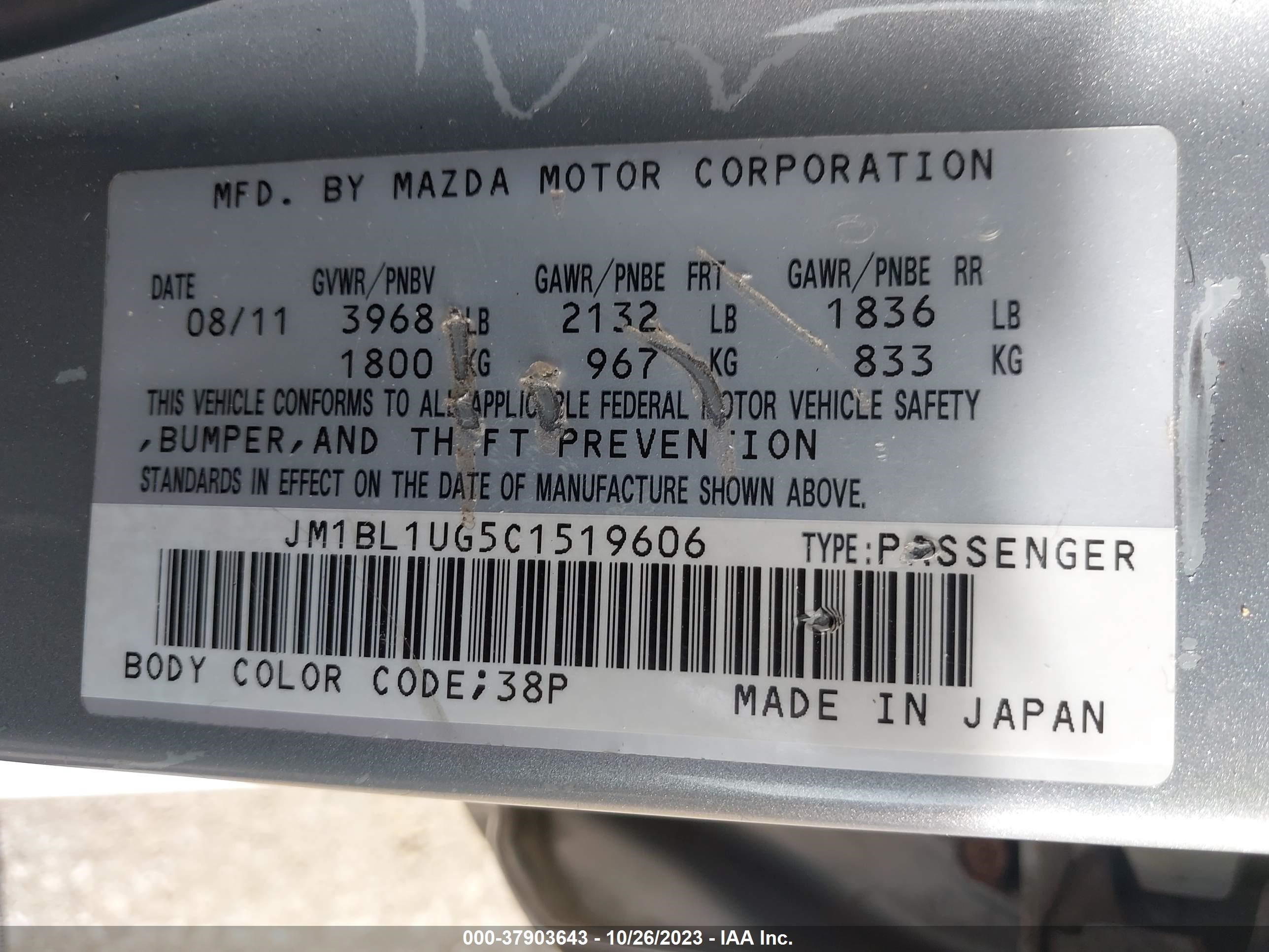 Photo 8 VIN: JM1BL1UG5C1519606 - MAZDA 3 