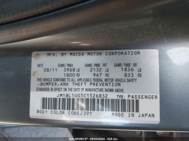 Photo 8 VIN: JM1BL1UG5C1526832 - MAZDA MAZDA3 