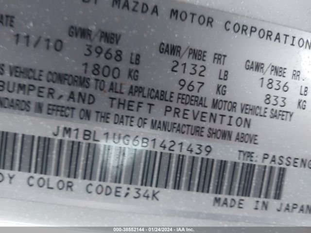 Photo 8 VIN: JM1BL1UG6B1421439 - MAZDA MAZDA3 