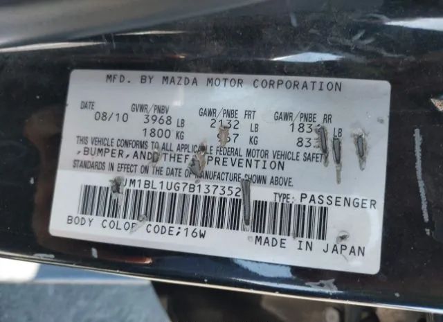 Photo 8 VIN: JM1BL1UG7B1373529 - MAZDA MAZDA3 