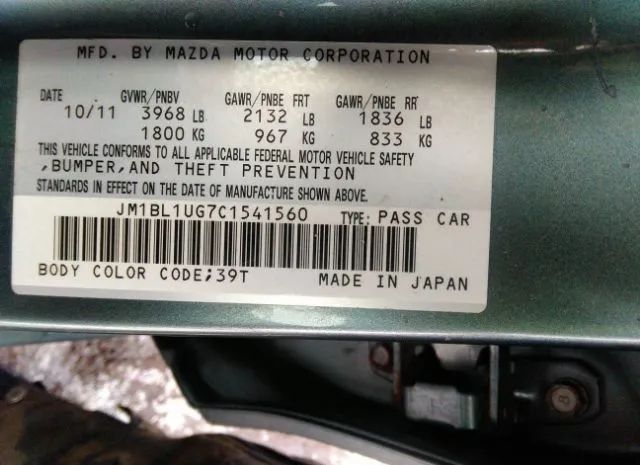 Photo 8 VIN: JM1BL1UG7C1541560 - MAZDA MAZDA3 