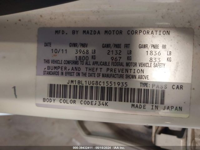 Photo 8 VIN: JM1BL1UG8C1551935 - MAZDA MAZDA3 