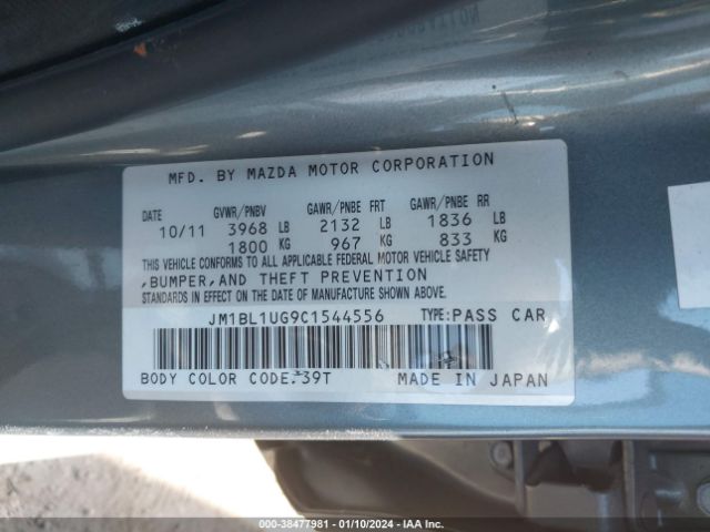 Photo 8 VIN: JM1BL1UG9C1544556 - MAZDA MAZDA3 