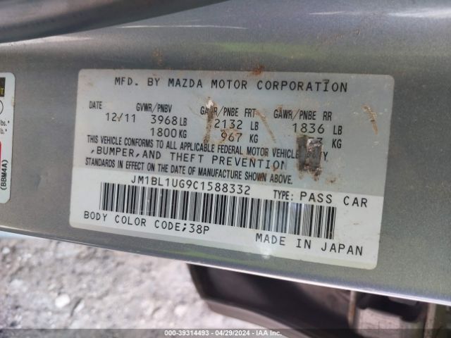 Photo 8 VIN: JM1BL1UG9C1588332 - MAZDA MAZDA3 