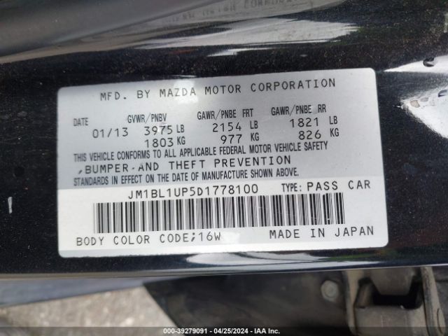 Photo 8 VIN: JM1BL1UP5D1778100 - MAZDA MAZDA3 