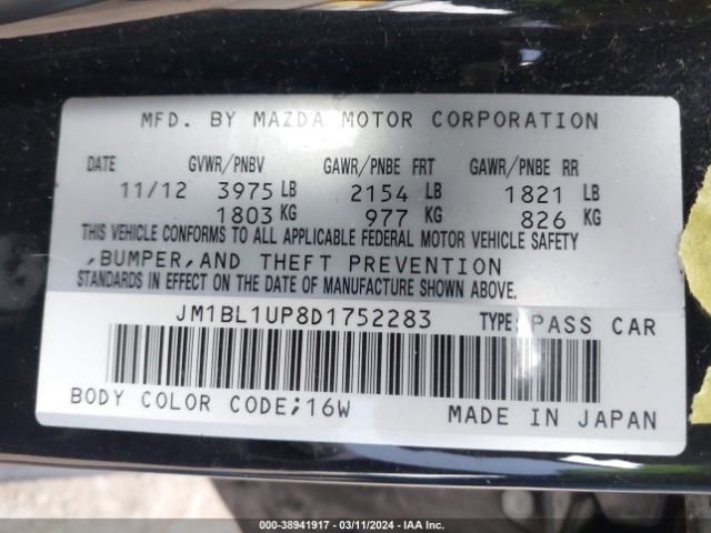 Photo 8 VIN: JM1BL1UP8D1752283 - MAZDA MAZDA3 