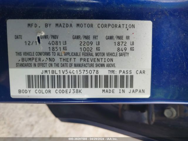 Photo 8 VIN: JM1BL1V54C1575078 - MAZDA MAZDA3 